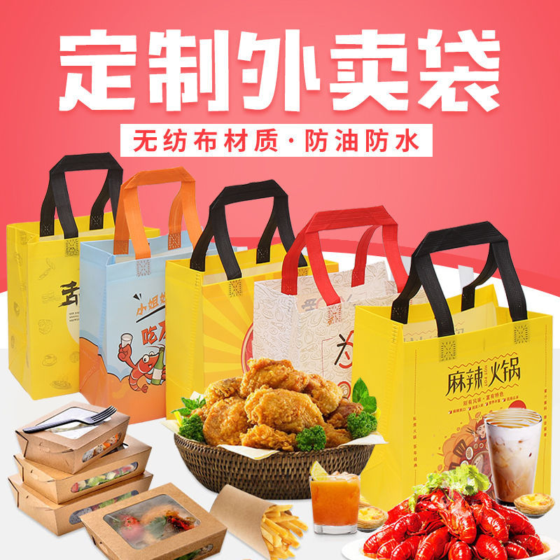 通化市无纺布袋和纸袋的区别