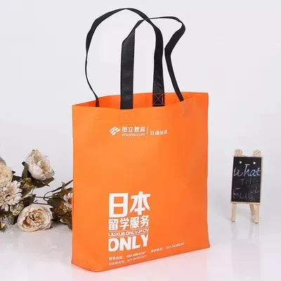 通化市联诚包装无纺布袋的特点—你知多少？