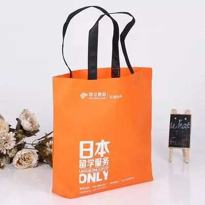 通化市无纺布手提袋