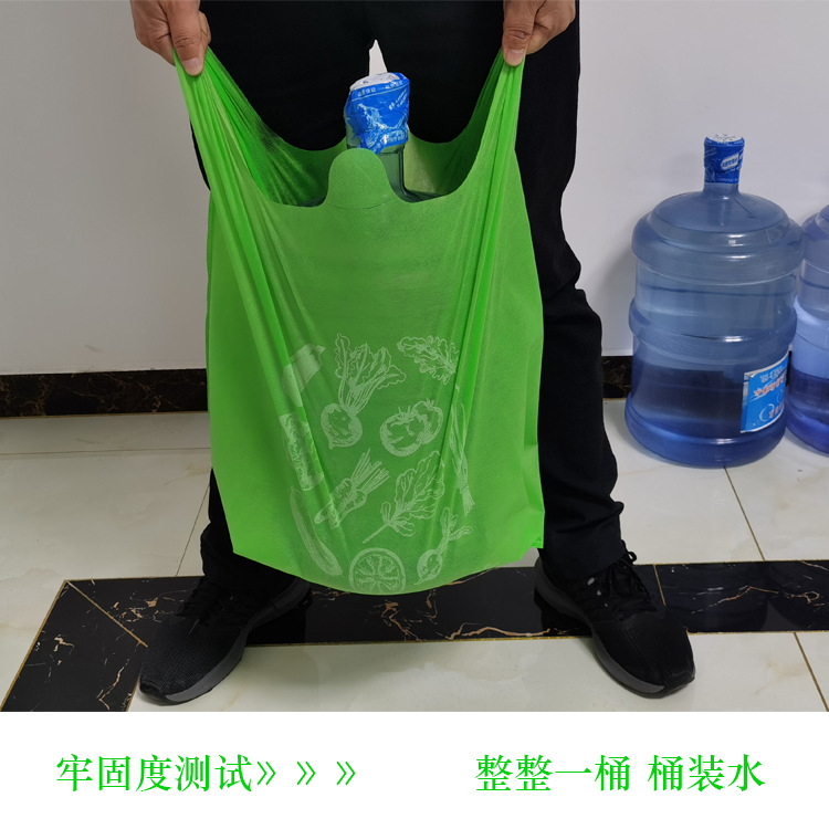 通化市无纺布袋马甲无纺布背心袋