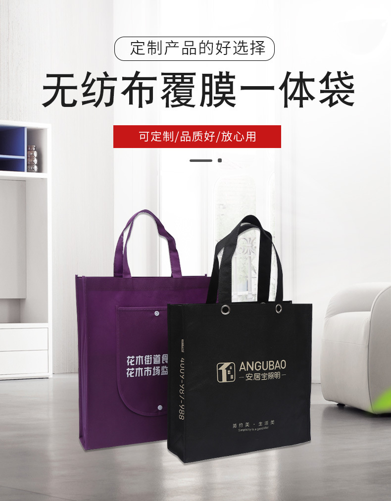 通化市无纺布袋厂联诚包装