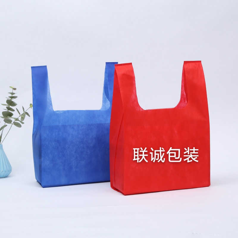 通化市无纺布背心袋定制