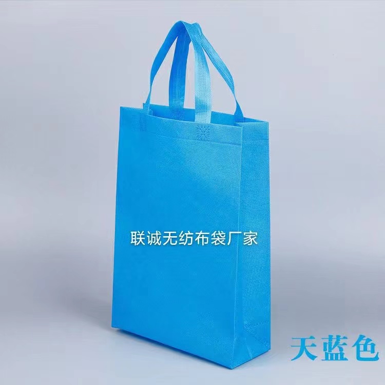 通化市无纺布袋子