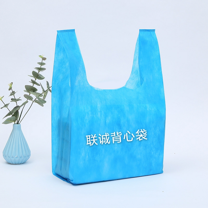 通化市无纺布背心袋厂家