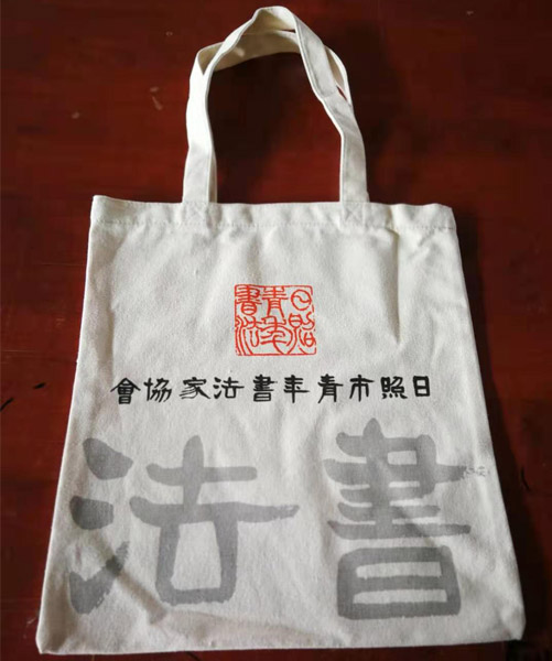 通化市帆布袋定做流程
