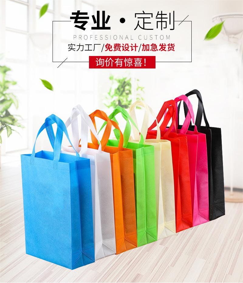 通化市无纺布手提袋无纺布立体袋