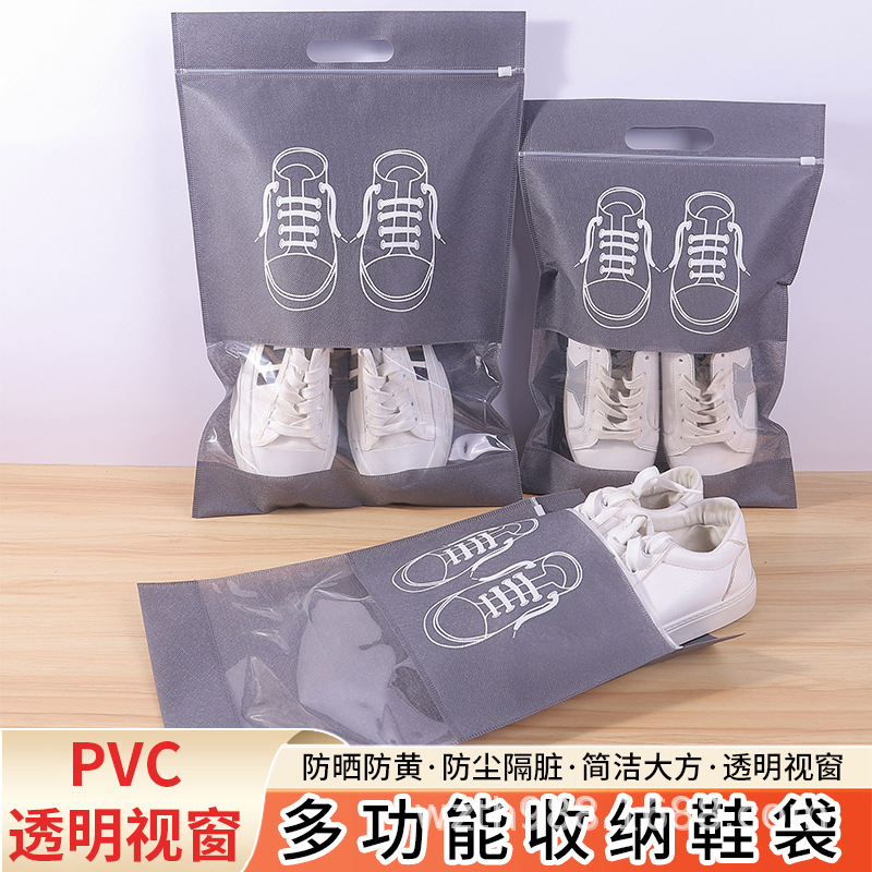 通化市无纺布鞋子收纳袋