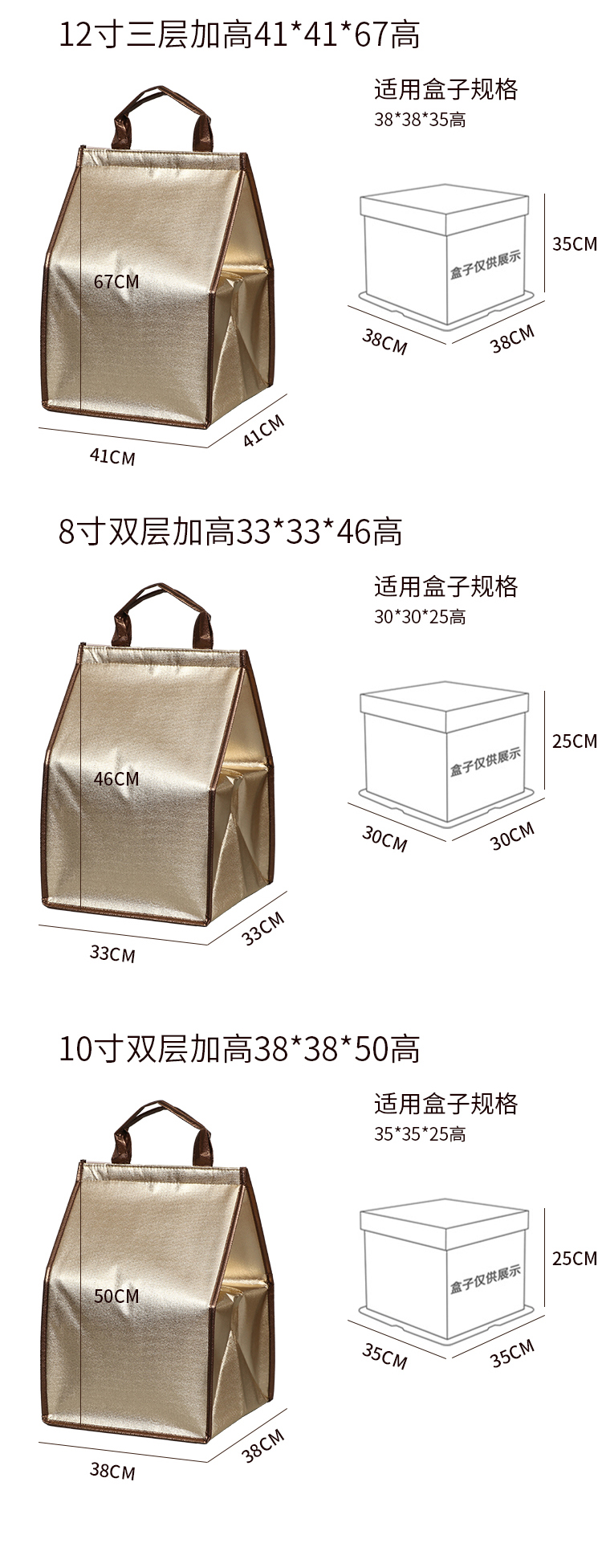 通化市蛋糕外卖保温袋无纺布手提铝箔保温包