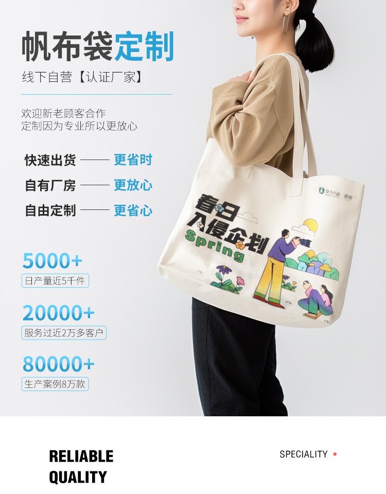 通化市探索绿色时尚新风尚：凯森源头帆布袋厂家的耐用帆布袋
