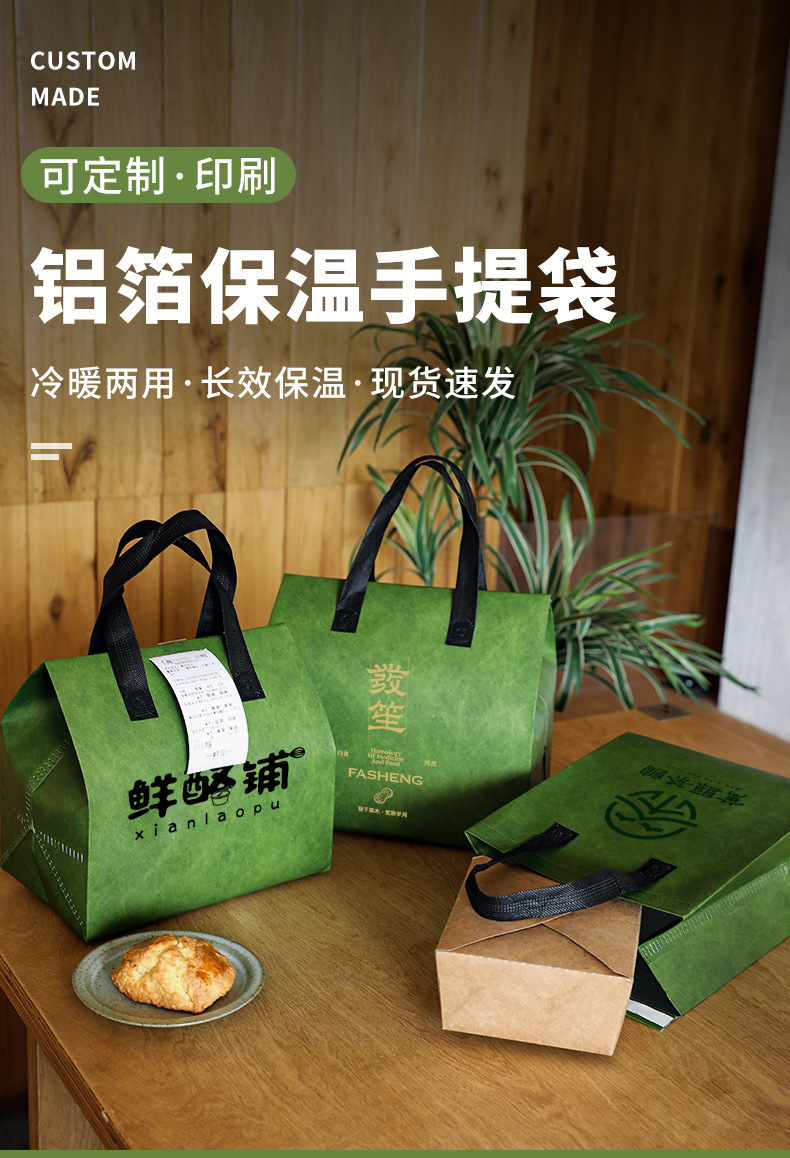通化市无纺布打包袋铝箔袋定制